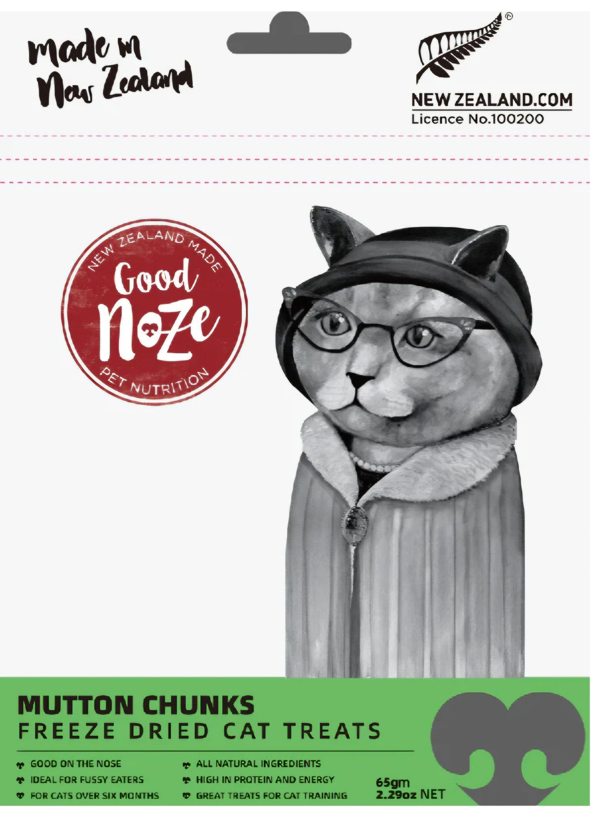 Mutton Chunk Cat Treats